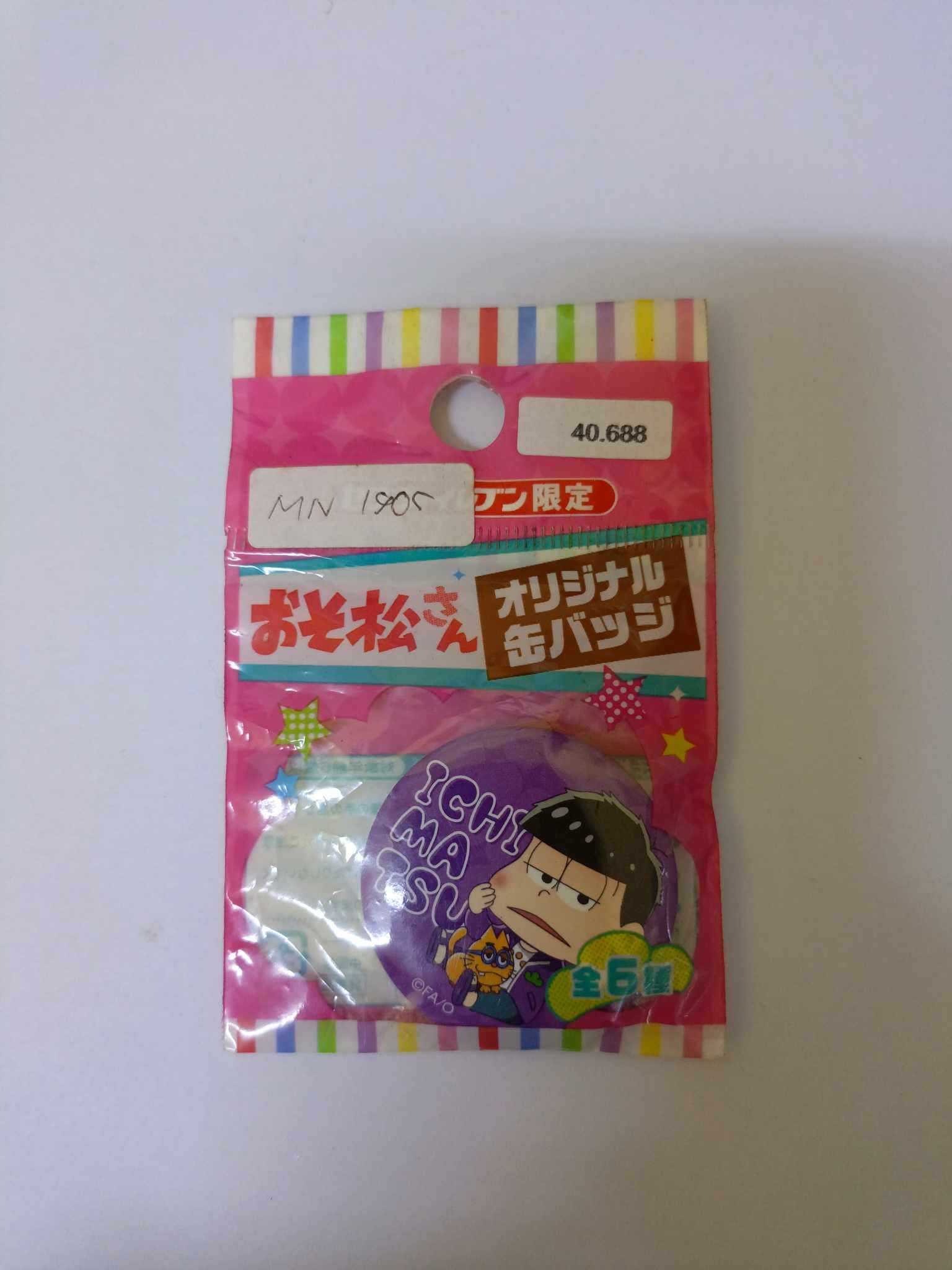 ICHIMATSU FACE UNGU ICHIMATSU FACE UNGU